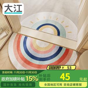 Dajiang Ковер 45x90 см для прихожей, с шелковой петлевой структурой, в стиле Rainbow Candy