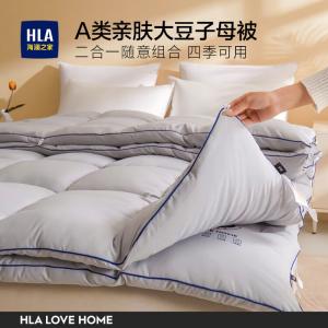 Hailan House Одеяло 220х240 см, вес 3 кг, 7A антибактериальное, двухсторонний дизайн, серый цвет