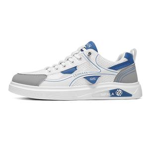 Sportful Износостойкие легкие дышащие лоу-топ скейтборд кроссовки мужские бело-голубые, цвет White Blue