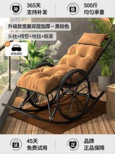 Fantasy Кресло-качалка из ротанга для гостиной, черно-коричневое, с комплектом для отдыха