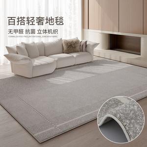 Budis Ковер 200х300 см из шерсти для гостиной и спальни, машинное ткачество Wilton, плотный ворс для больших пространств