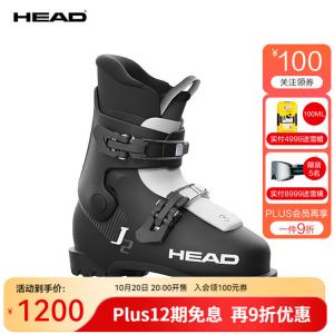 Head Новые молодежные и детские двухместные лыжные ботинки 2024, начального уровня для всех типов местности, модель j 2, цвет black, размер 32
