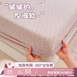 Red Bean Home Textiles Простыня на резинке 150x200 см, дышащая, из ткани с эффектом крепа, цвет QB Hepburn-Pink