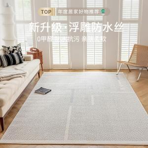 Budis Ковер 200х300 см из диатомовой земли, водонепроницаемый и устойчивый к пятнам для гостиной/спальни, 3D текстура, светлый люкс, моющийся