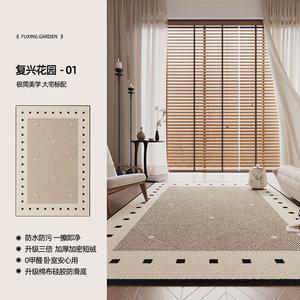 Tianjiang Ковер 180х250 см для гостиной/спальни в японском стиле, waterproof, светлый, в стиле cream