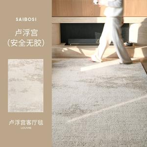 Saipos Ковер 240х350 см для гостиной в современном стиле Modern Light Luxury, Manhattan Italian Minimalist, Green Mountain Meisushu, Louvre Palace