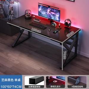 Компьютерный стол Naijia (Naijia) 100 см, игровой стол для дома, комплект со стулом, простой современный дизайн, для офиса, спальни или учебы, черный