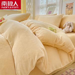 Antarctic Пододеяльник 220х240 см из утолщенного молочного вельвета, цвет Xinghuang, 4 предмета