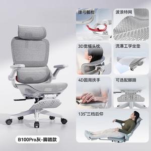 Эргономичное кресло SIHOO B100Pro серое с плавающей поясничной поддержкой и волнообразной сеткой