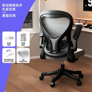 SIHOO M59 компьютерное кресло для дома и офиса, черная рама, серая сетка, молочные ножки, регулируемая поясничная поддержка