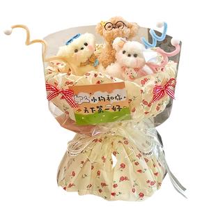 Плюшевая кукла Wiggle Stick Puppy высотой 35 см Beerus