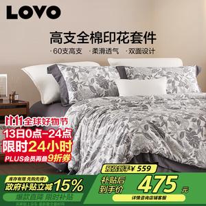 LUOLAI HOME Простыня 1,5 м (пододеяльник 200x230 см) 60S гребенной хлопок - Jingsi Sen, цвет Qingxi