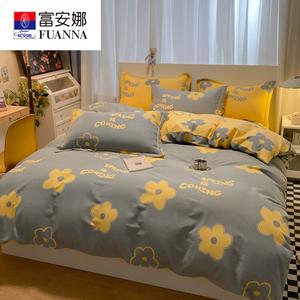 FUANNA Комплект постельного белья 1,5-спальный, 4 предмета, простыня, пододеяльник 180x220 см, цвет Wuyehua X
