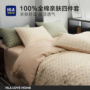 Hailan House Комплект постельного белья 4 предмета, 180 см, простыня на резинке, пододеяльник 200x230 см