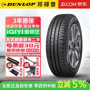 Dunlop Шины 215/55R17 94v sp touring r1 comfortable and quiet для roewe и Buick roewe junwei