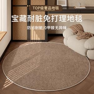 Budis Ковер круглый 60 см для гостиной/кабинета, waterproof, однотонный, антискользящий