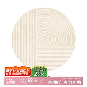 Y U-LIVE Ковер круглый 160 см для гостиной/спальни, оригинальный дизайн, не скользит