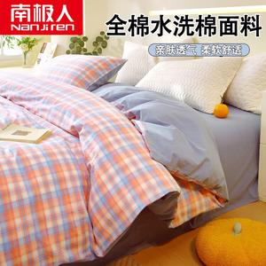 Antarctic Пододеяльник 220х240 см из 100% хлопка, принт Cute Bamboo - Orange Pattern