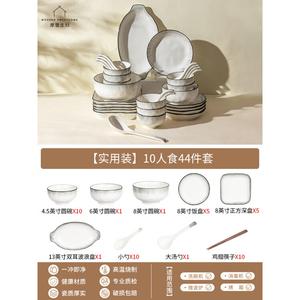 Modern Housewife Набор мисок, тарелок и палочек Modengzhufu с подглазурной росписью для домашнего использования, подарок на новоселье, новый дизайн 2025, практичный набор на 10 персон, 44 предмета, палочки на удачу для малыша