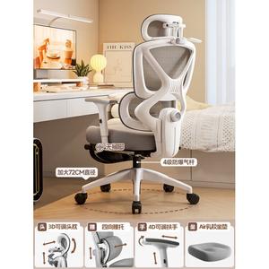 SIHOO Gaming Chair, эргономичное кресло с поясничной поддержкой, компьютерное кресло, комфортное для длительного сидения, офисное кресло с откидывающейся спинкой, Air Latex Cushion, Ultra-White, Four-Grade SGS, Air Rod, No Brim