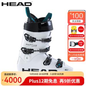 Head Новый лыжный комплект 2025, универсальные лыжные ботинки для мужчин и женщин, гоночный стиль, возможность настройки смазкой, raptor wcr 130 с костяной застежкой, размер 23.5