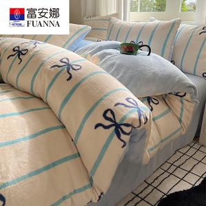 FUANNA Комплект постельного белья 1,8 м, 4 предмета, 200x230 см