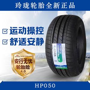 Linglong Tire Linglongluntai новые грузовые Шины, утолщенная несущая шина, 205/65R16LT 101/98S HP050