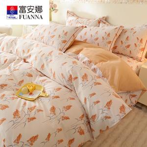 FUANNA Комплект постельного белья, 1,35 м, 4 предмета, пододеяльник 180x220 см, цвет рис