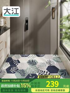 Dajiang Ковер 120x180 см для прихожей, синий, с шелковой петлей, обрезной