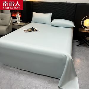 Antarctic Комплект постельного белья из 3 предметов (простыня 230х245 см, 2 наволочки), летний шелк, цвет Bihu Lan