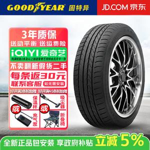 Goodyear Шины 245/45R19 102Y MOE Run-Flat Mercedes-Benz S, EFFICIENT GRIP Yucheng Series, тихие и комфортные