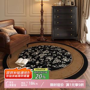 Y U-LIVE Ковер круглый 180 см для гостиной/спальни в винтажном французском стиле, из велюра и хлопка