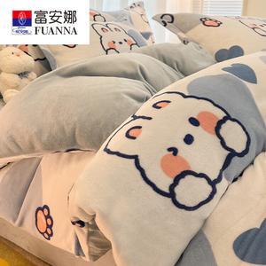 Fuanna Пододеяльник 220х240 см из молочного велюра, цвет BTR Heart Rabbit