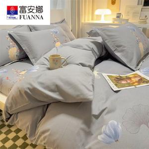Fuanna Пододеяльник 200х230 см из толстого хлопка, цвет Jilin Yuan - Gray S