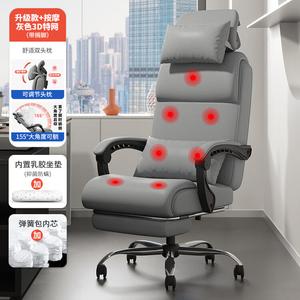 Компьютерное кресло Xihao с 3D сеткой, массажем, пружинами и латексом, эргономичный офисный стул для дома и игр