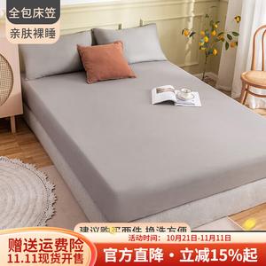 Boyang Простыня на резинке 135х200 см для матраса толщиной 3-28 см, цвет Light Gray