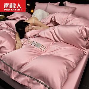 Antarctic Комплект постельного белья 1.5M, 4 предмета, пододеяльник 200x230 см