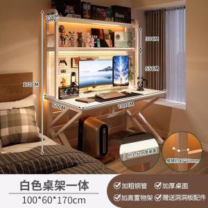 Стол компьютерный 100x60x170 см с полками и перфорированной панелью, игровой, для дома и офиса, теплый белый