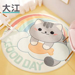 Dajiang Ковер круглый 100х100 см плюшевый для детской комнаты, спальни, гостиной, разноцветный