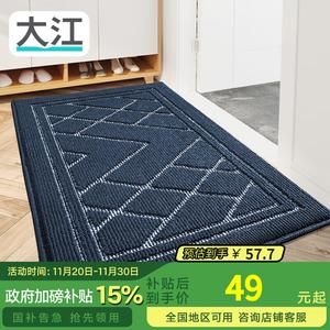 Dajiang Ковер 45х80 см для прихожей, нескользящий, для удаления пыли