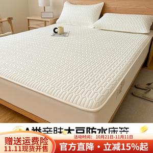 Boyang Простыня на резинке 120х200 см, класс А, водонепроницаемая, для мам и малышей, цвет Geduo-Haoyuebai