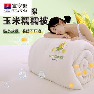 Fuanna Одеяло зимнее 220х240 см, наполнитель 10% кукурузное волокно, 3500 г, цвет Pearl White + Cream Yellow, ткань категории А