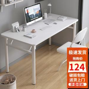 Складной стол Chuxuezhe 100x50 см (усиленный) для учебы и офиса