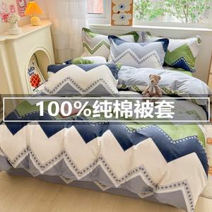 Muji Пододеяльник 160х210 см из хлопка с наволочкой (1 шт), ткань лайоселл, хлопок Синьцзян