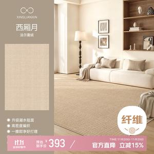 Xinglianxin Ковер 200x300 см для гостиной/спальни waterproof, низкие эксплуатационные расходы, в стиле cream, из хлопка loop pile - Xieqiao Yue