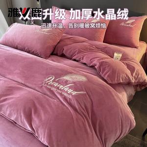 Yalu Комплект постельного белья, 4 предмета, простыня на резинке 180 см, пододеяльник 200x230 см, утепленный плюш, цвет светло-бежевый