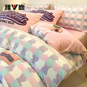 Yalu Комплект постельного белья 4 предмета, простыня 200 см, пододеяльник 220x240 см