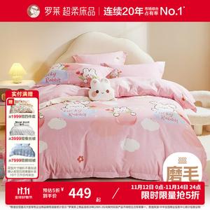 LUOLAI HOME Комплект постельного белья 1,2 м, 3 предмета, простыня 150x215 см