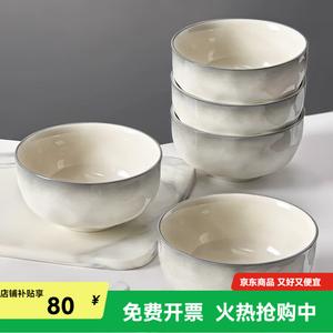 CERAMICS Керамические тарелки и блюдца с подглазурной росписью для дома, набор из 10 чаш 4.5-Inch с каменным узором, новый стиль 2025, роскошная посуда