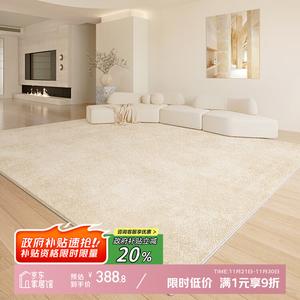 Y U-LIVE Ковер 200х300 см для гостиной/спальни в светлом люксе, waterproof, без линьки и катышков